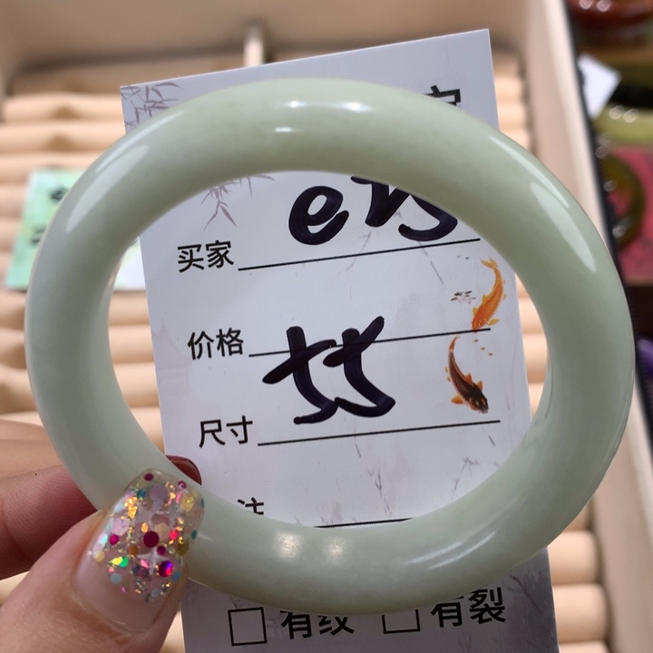 蛇纹石玉手镯未镶嵌