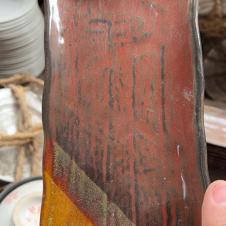 玻***鞋瓷铁红釉长方盘一支