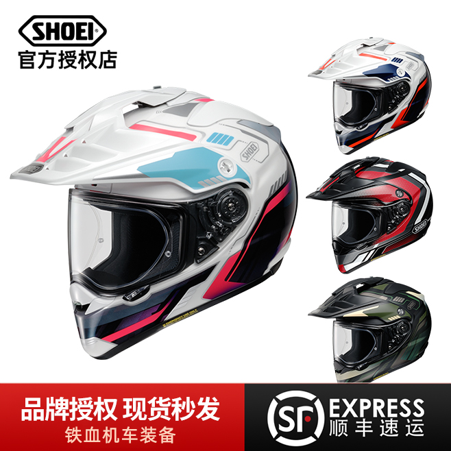 日本SHOEI 拉力盔 HORNET ADV 头盔宝马巡航越野旅行GS拉力盔防雾