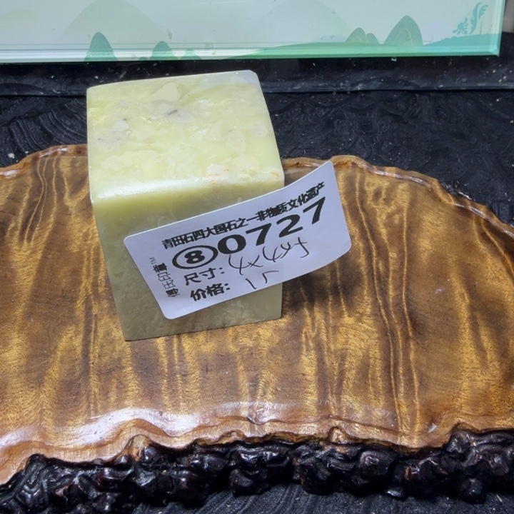 青田石2.10青田石雕厂家直销