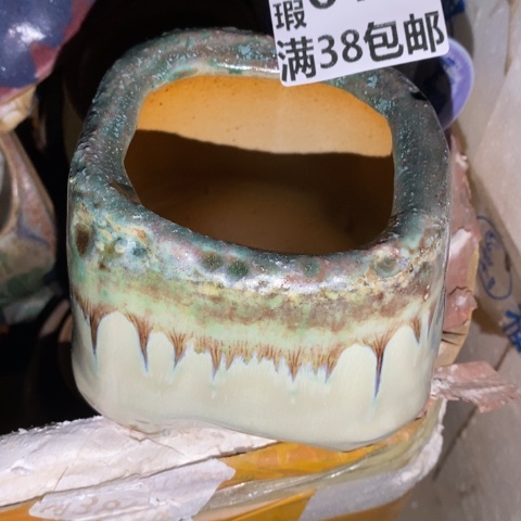 罐6498 微瑕38包邮景德镇陶瓷