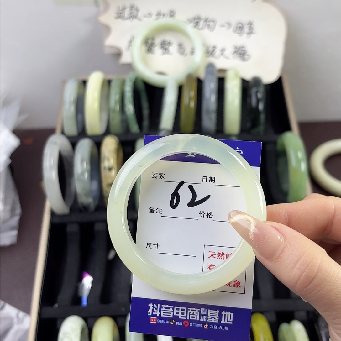 蛇纹石玉手镯未镶嵌记***安