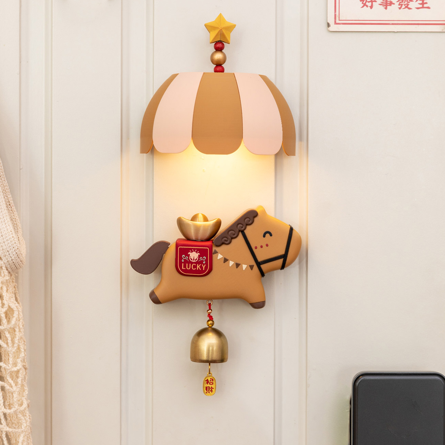 阿楹 可爱马多巴胺磁吸入户门铃铛儿童房风铃小挂饰新年生日礼物