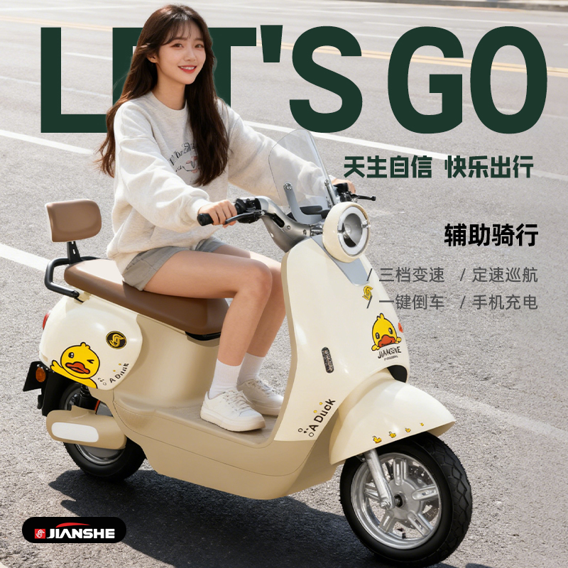 W重庆建设72V小龟系列电瓶车电动摩托车城市通勤石墨烯长续航NFC