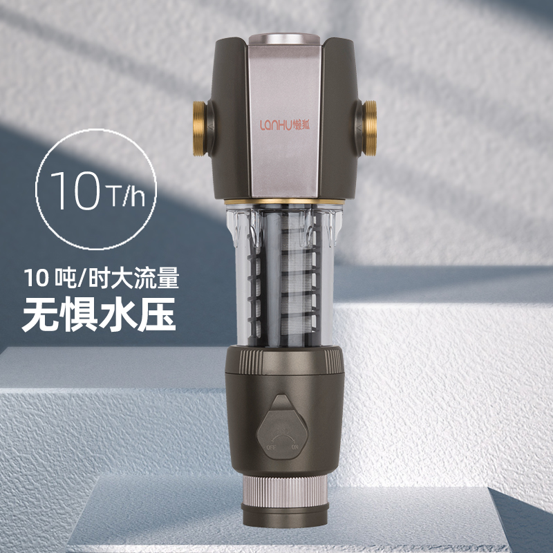 懒狐流量王定向前置过滤器大流量KS-3