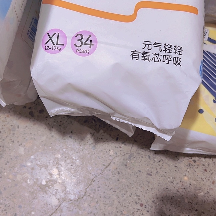 宜婴有氧拉拉裤xl34
