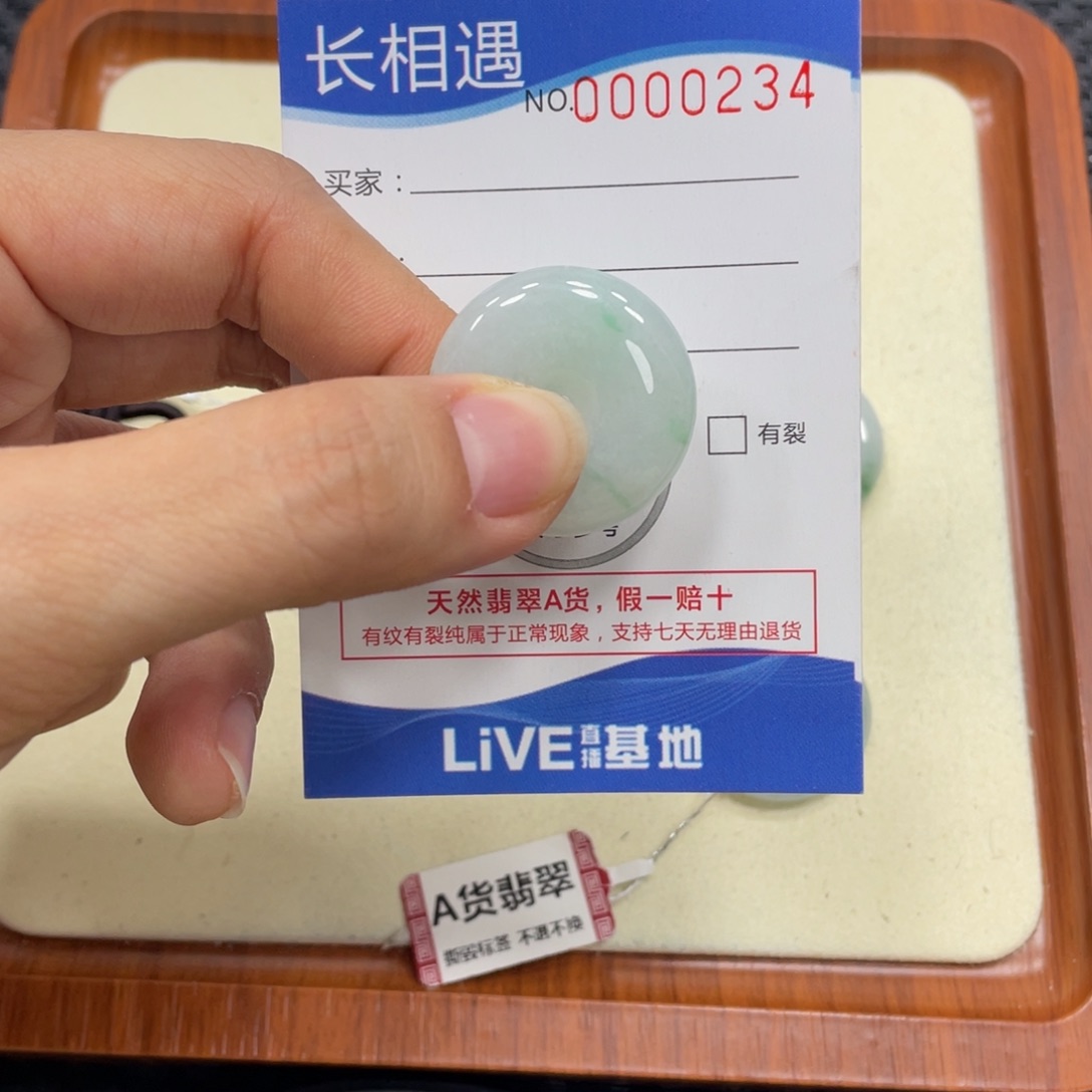 颈饰未镶嵌翡翠翡翠吊坠x0234