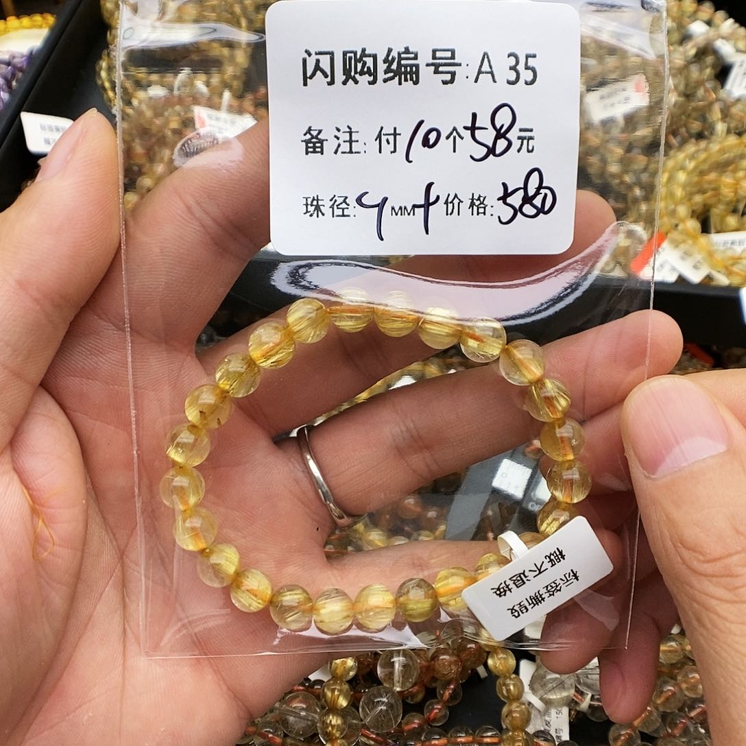 水晶手链未镶嵌.*zA35