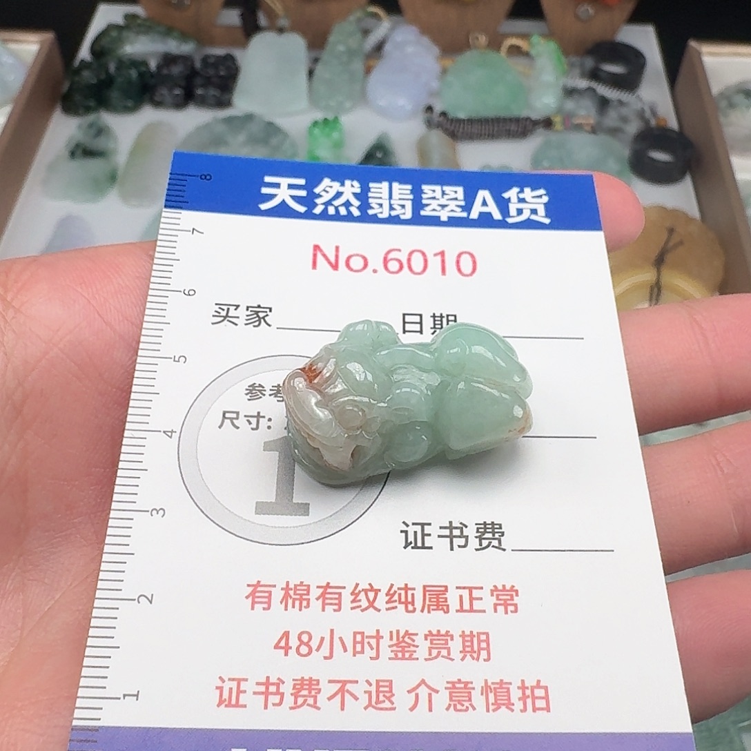 颈饰未镶嵌翡翠….10