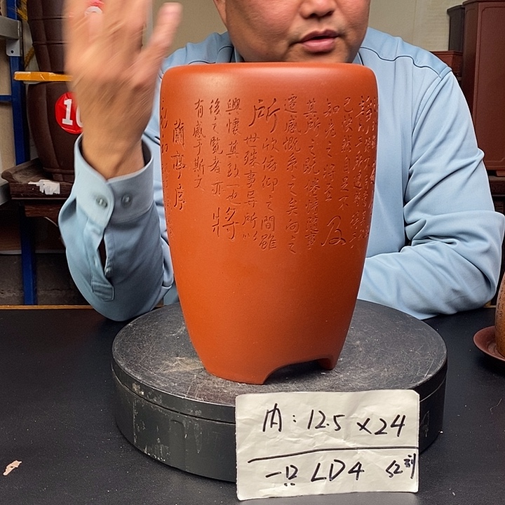 紫砂花盆货号一只LD4