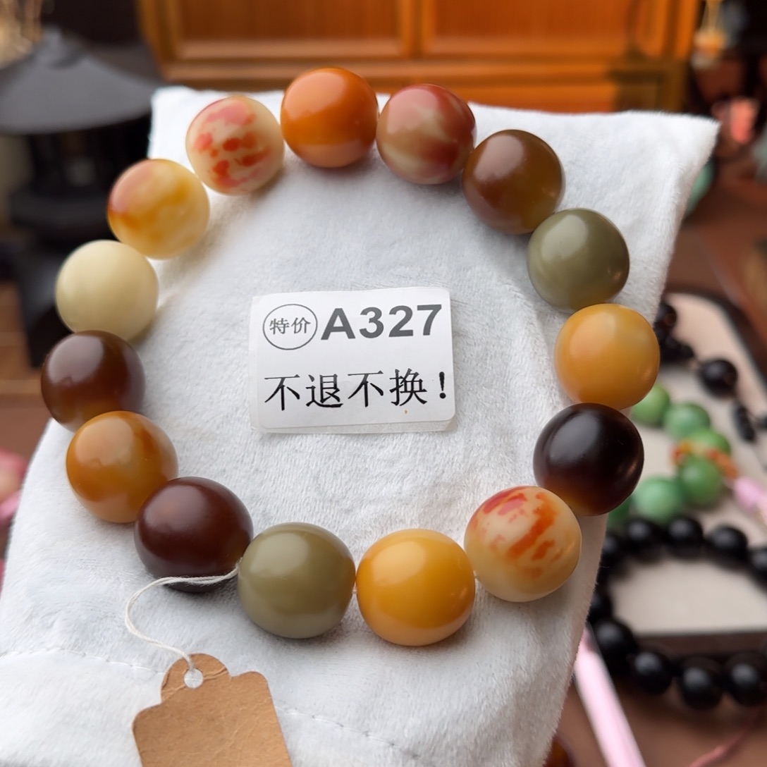 手串菩提根/象牙果特价A327瑕疵