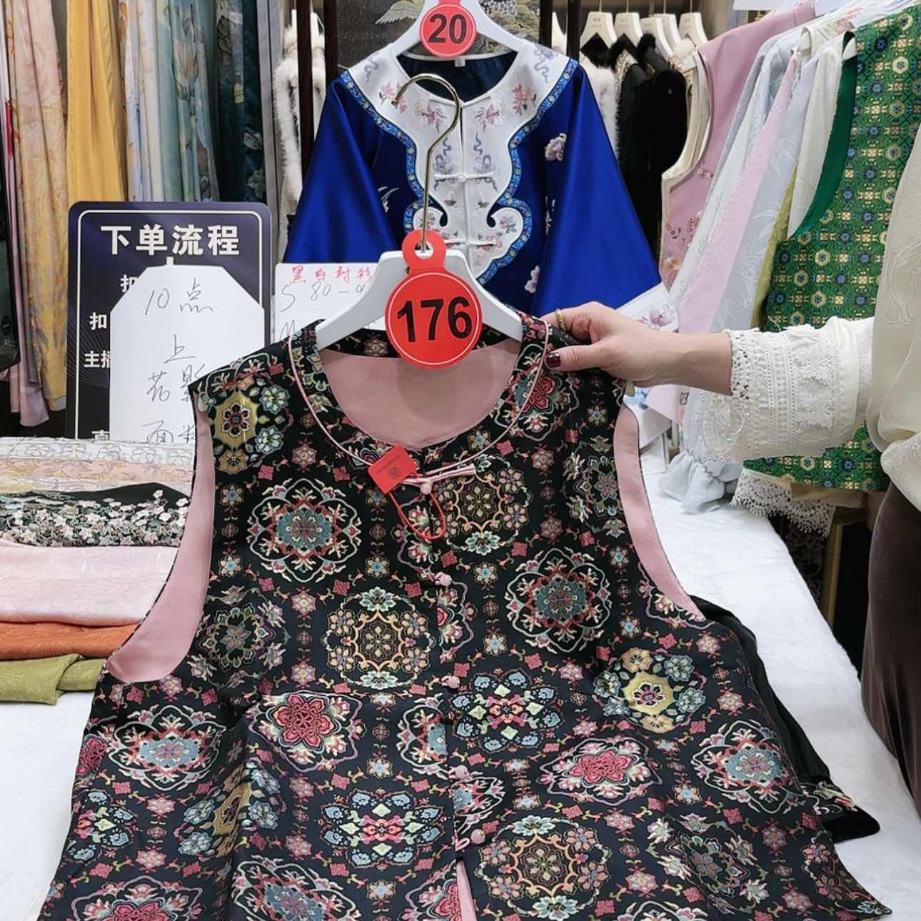 【闪购商品】尧*苏绣的发展历程第二章第二