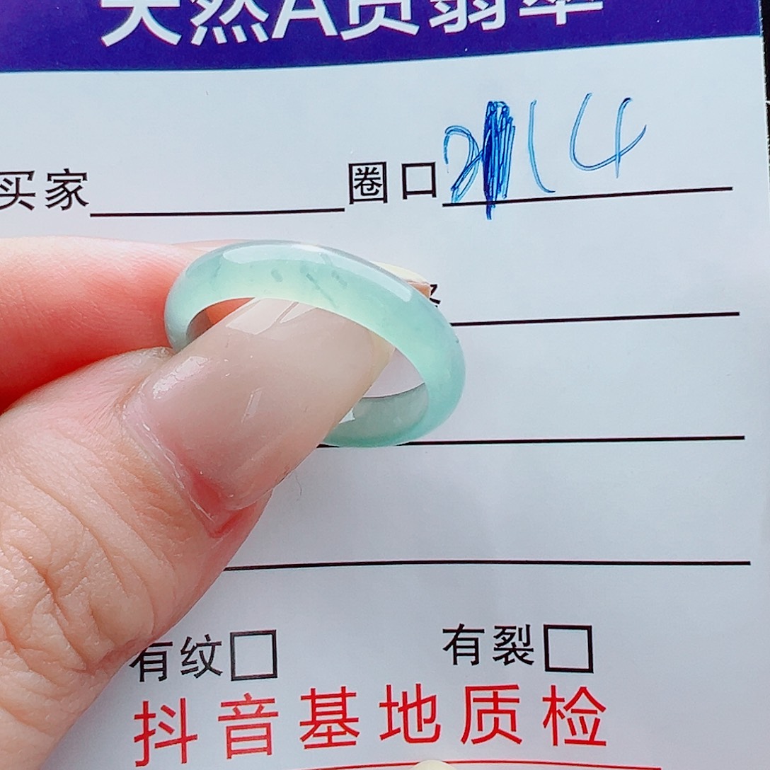 未镶嵌戒指翡翠A****戒圈