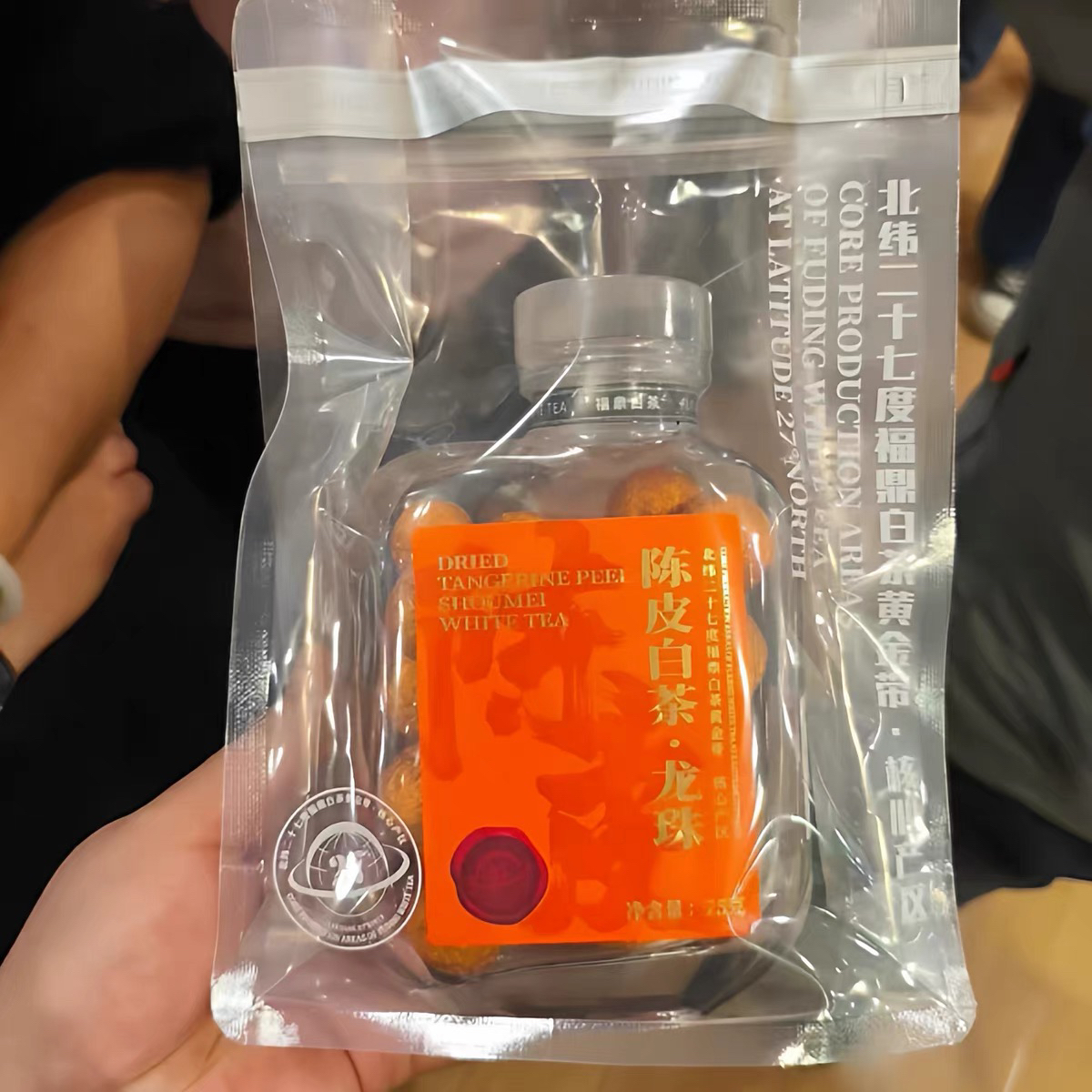 许昌超市代购2021陈皮白茶龙珠 正品代购