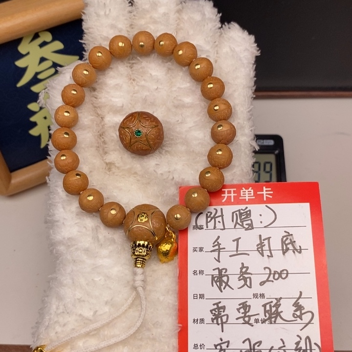 手串凤眼菩提尼泊尔