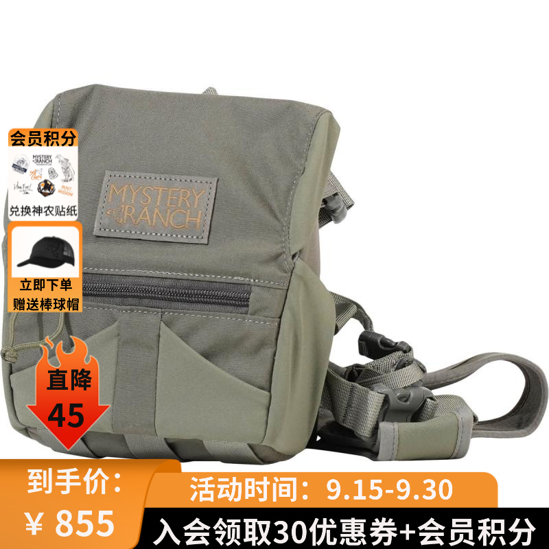 【现货】神秘农场 Bino Harness 户外轻便时尚便携望远镜收纳包