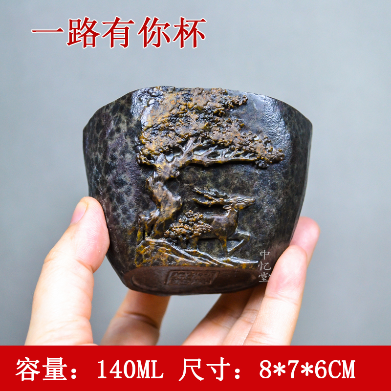 【一路有你】柯荣盛原皮冰碛岩石头手工家用主人杯大容量茶具茶杯