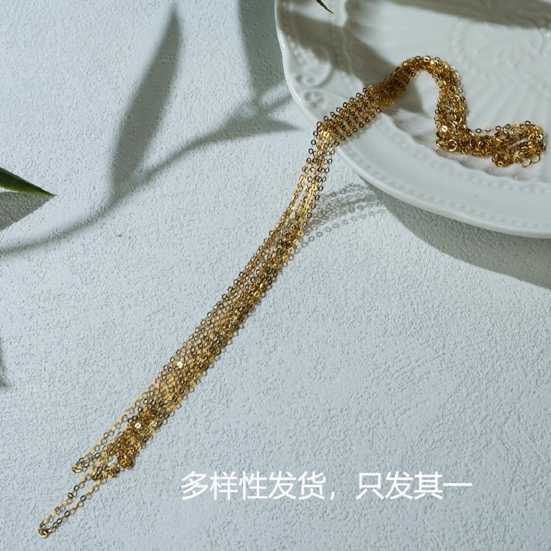 2025重磅大礼18k黄金项链所有女性新年礼物（多样性发货，发一件）