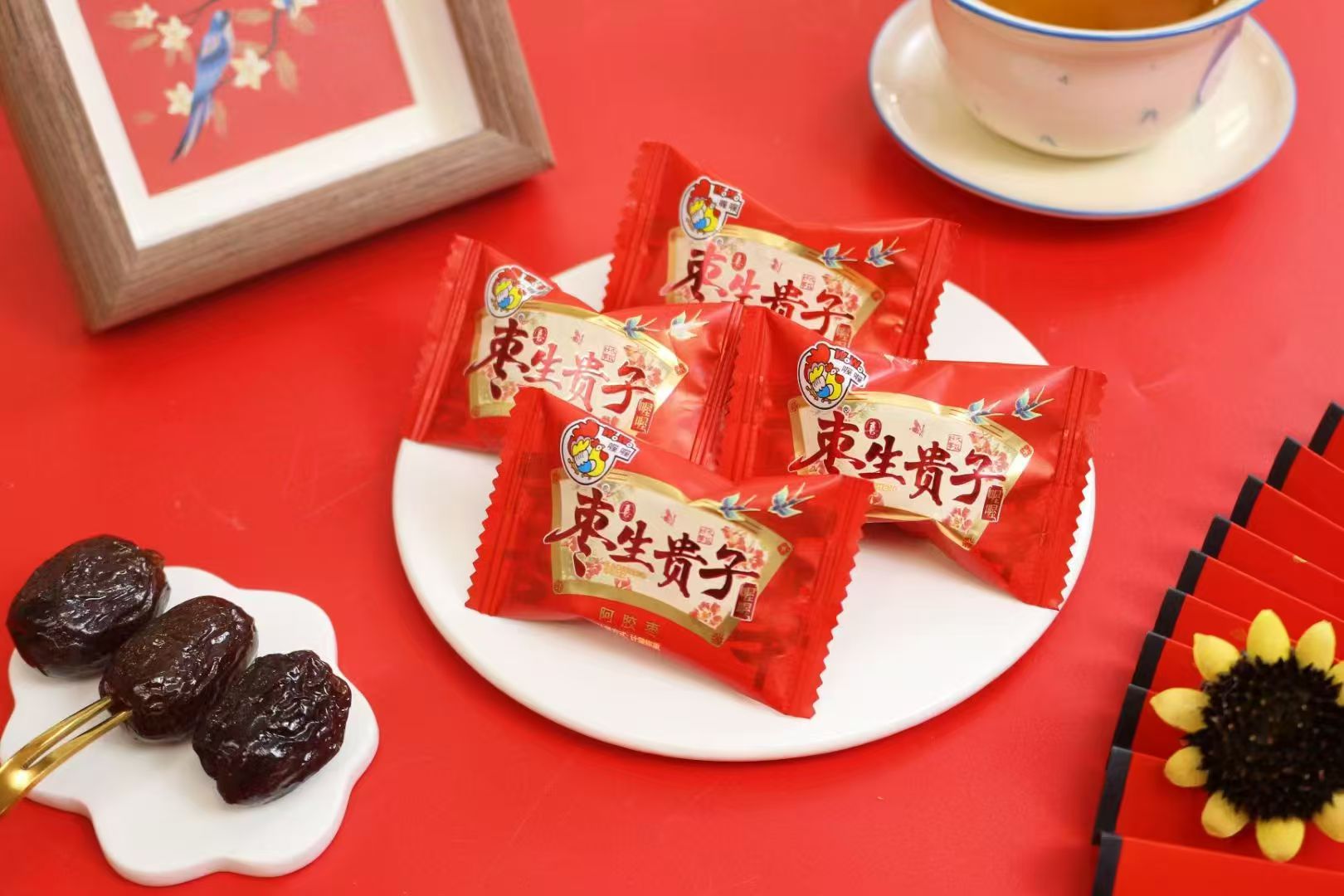 早生贵子阿胶无核金丝蜜枣散装结婚喜糖即食