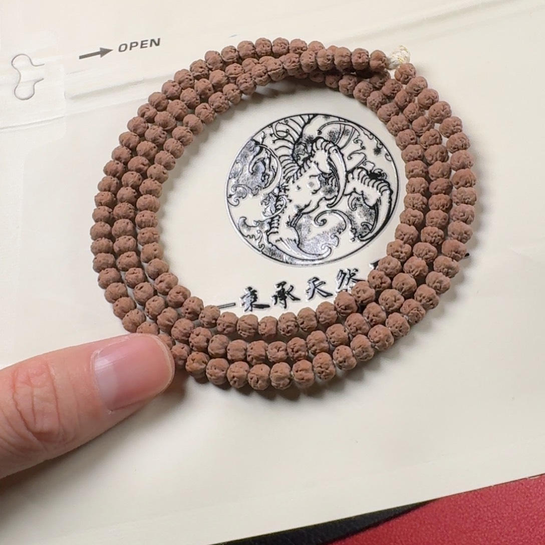 金刚菩提吊坠茗辰五爪金龙