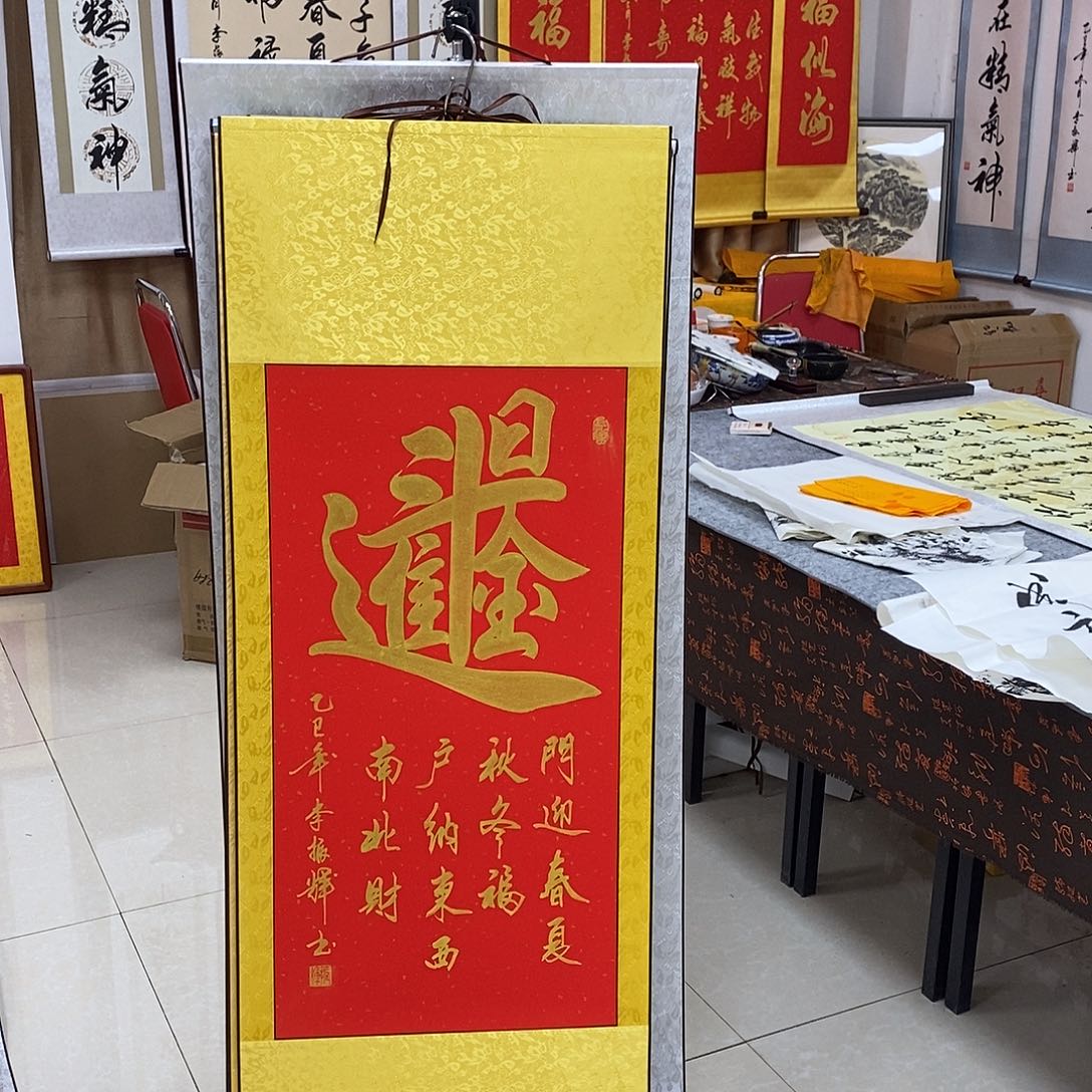 书法书法作品参加