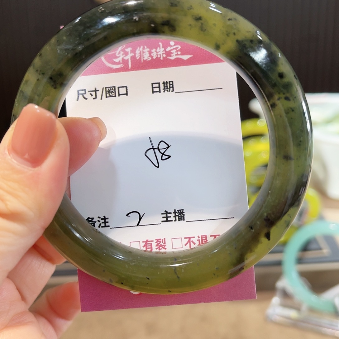 蛇纹石玉手镯未镶嵌