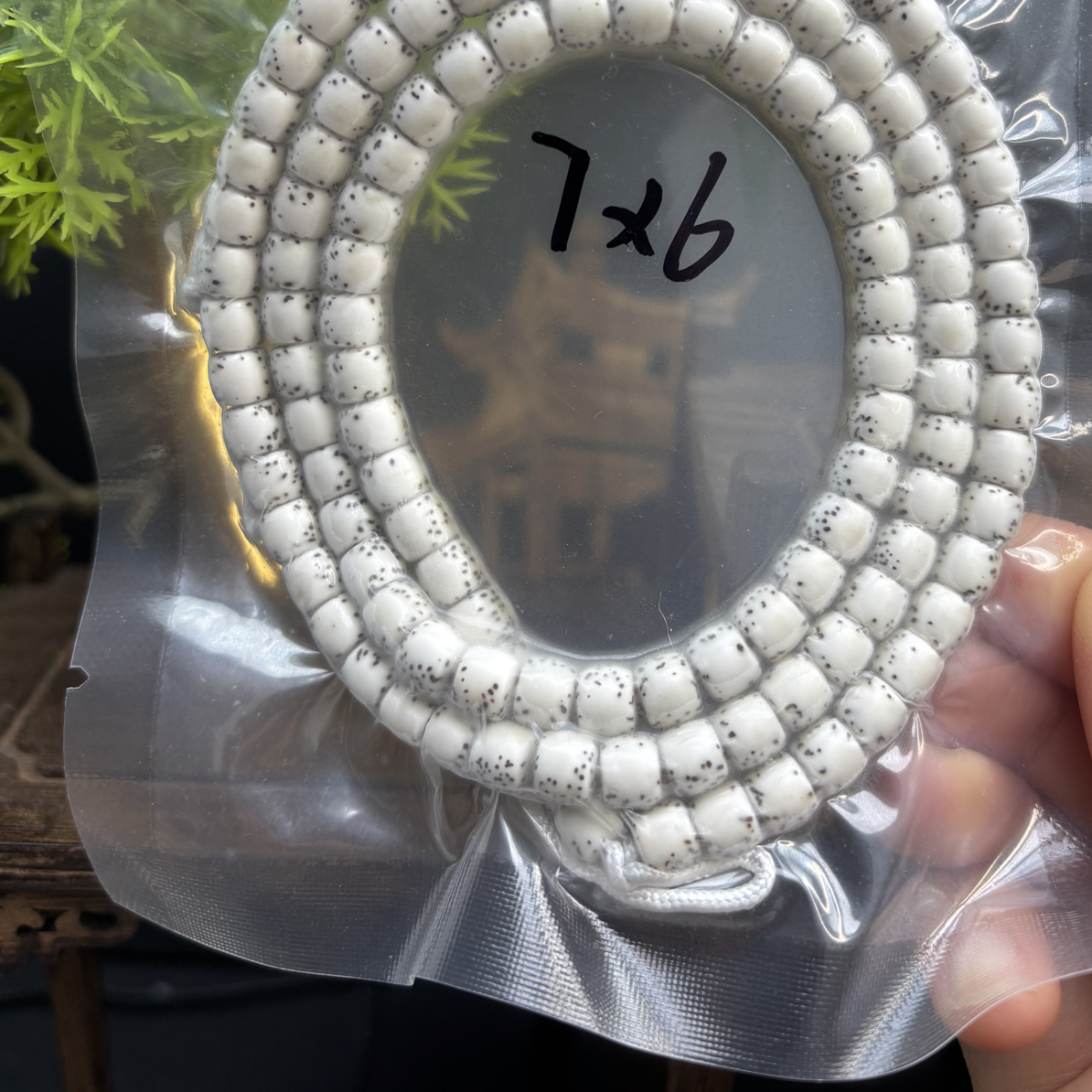 原生态星月菩提直切大留白7*6mm小尺寸108颗多圈手串项链