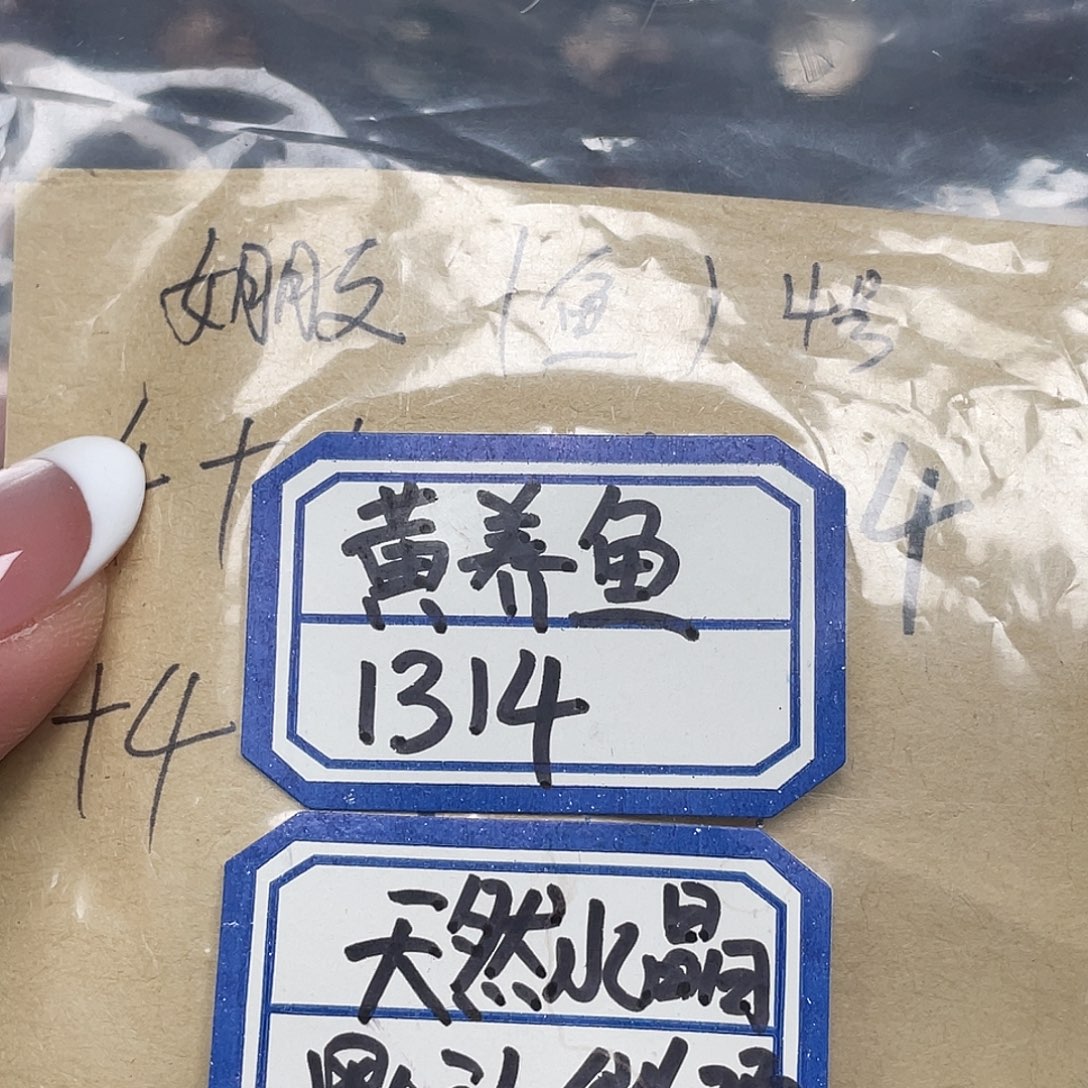 以***去珠宝半成品未镶嵌水晶