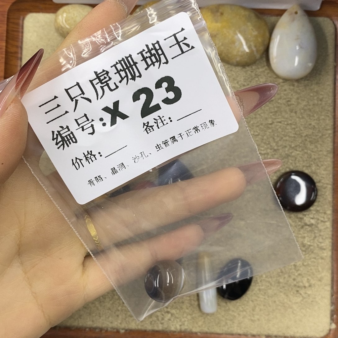 石英质玉吊坠(不含链)未镶嵌我**良