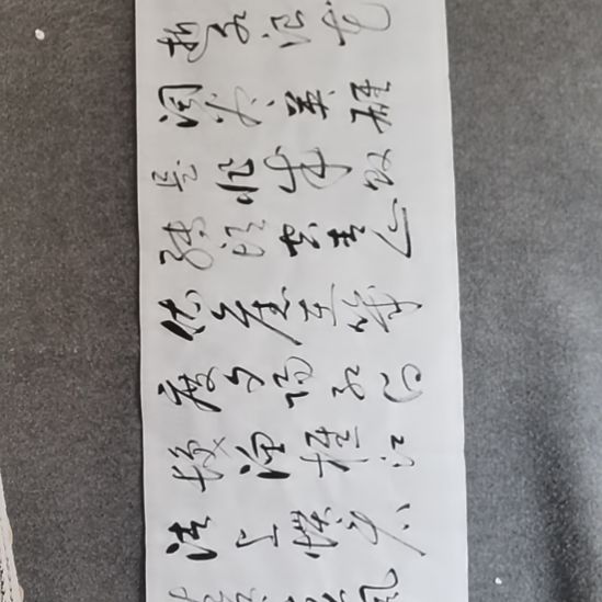 雪***野书法书书屋书法作