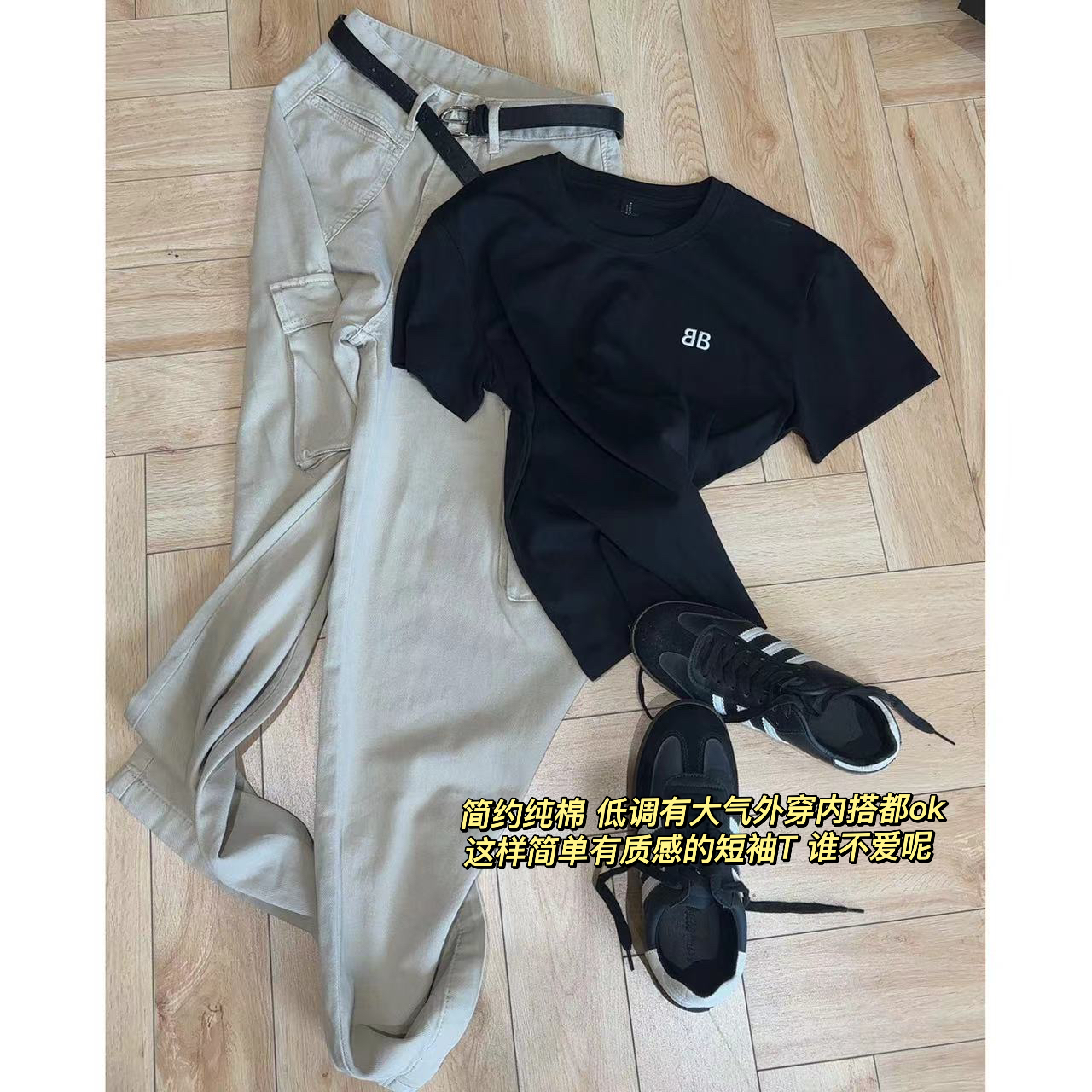 徐秋阳  两色双B  百搭时尚纯色显瘦圆领质感显瘦显白短袖-