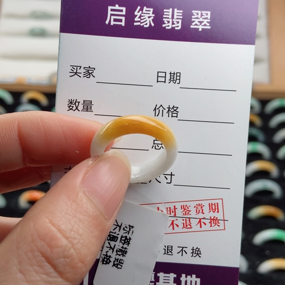 翡翠戒指未镶嵌圈口13