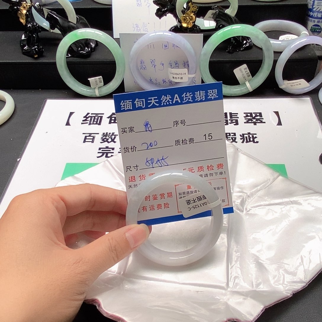 我***飞翡翠未镶嵌手镯翡翠手镯