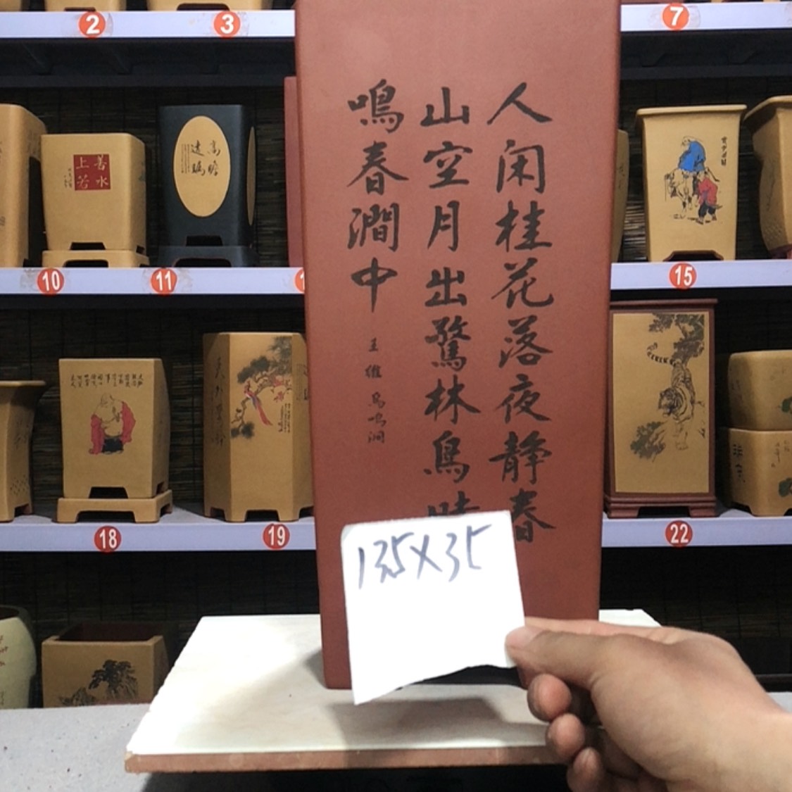 【闪购商品】紫砂花盆手工制作