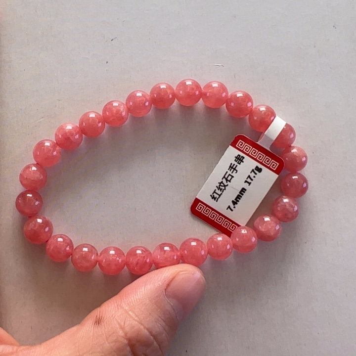 菱锰矿（红纹石）手串未镶嵌