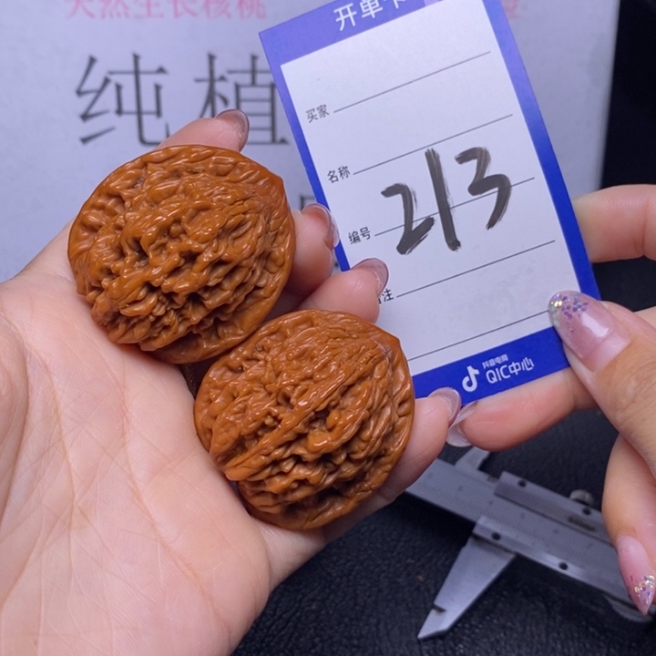 文玩核桃把件213/40虎头