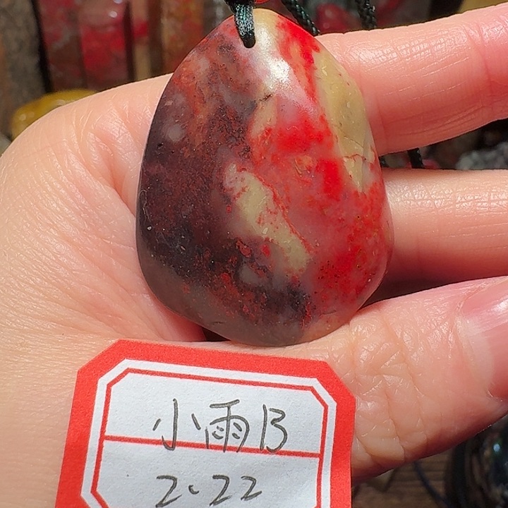 昌化鸡血石鎏**柜昌化鸡血石