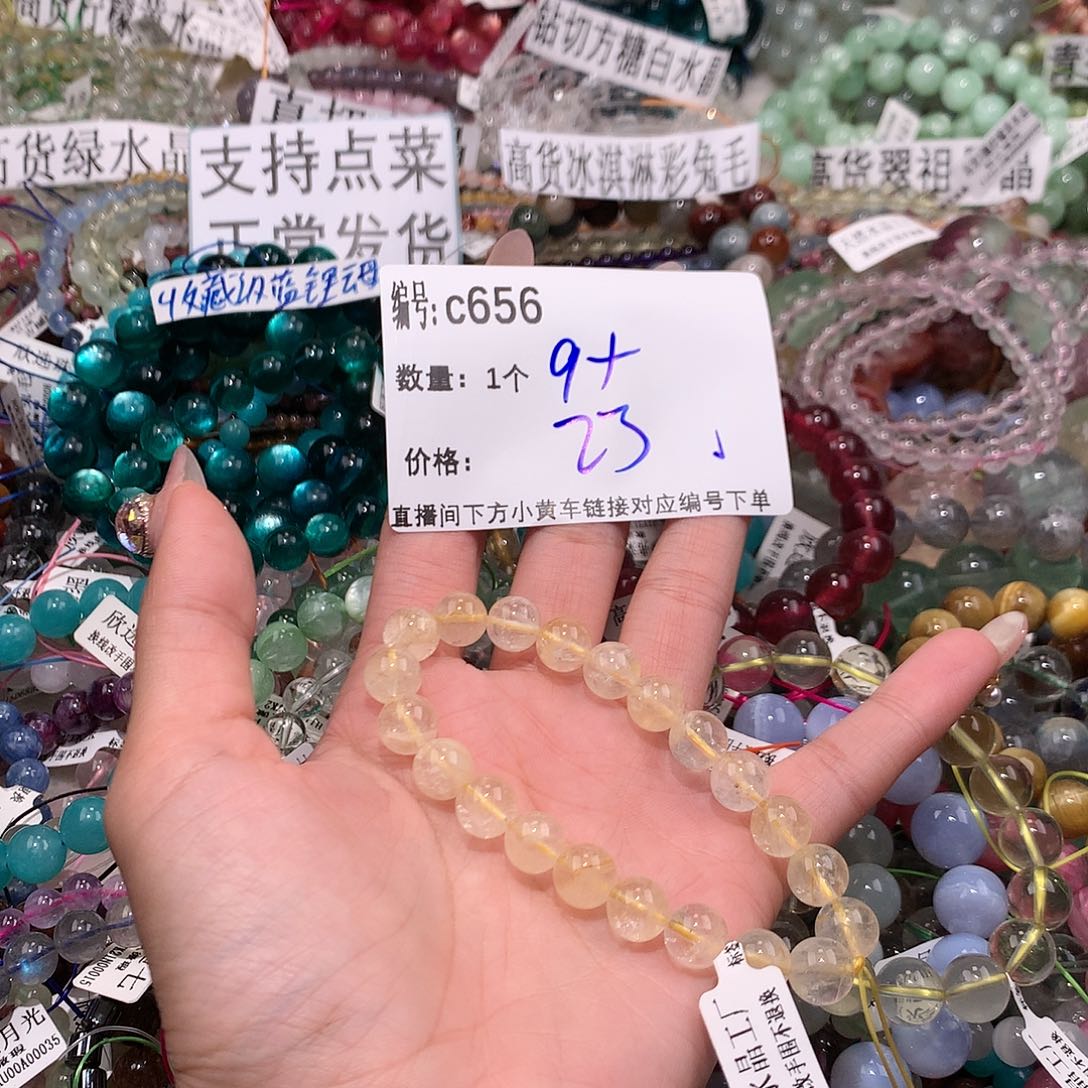 水晶手串未镶嵌656¥@j j k k k k