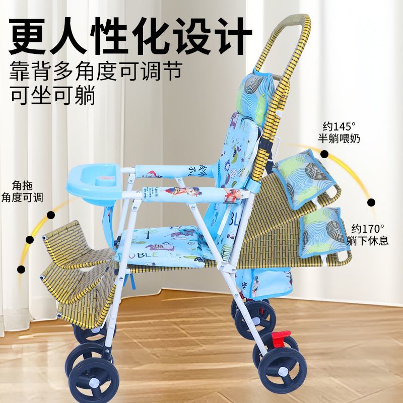 婴儿轻便仿藤编小推车同款小哪吒宝宝手推车可躺可坐全儿童推车
