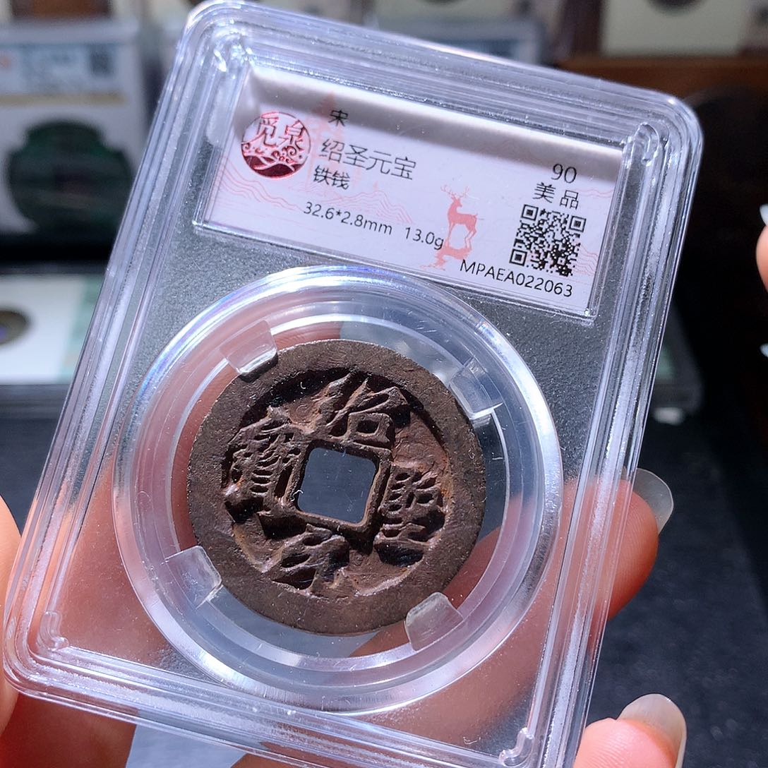 铜67 发财发财致富