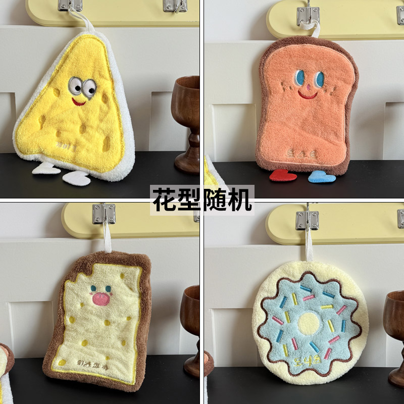 ★珊瑚绒擦手巾可挂式强吸水速干柔软毛巾双层加厚