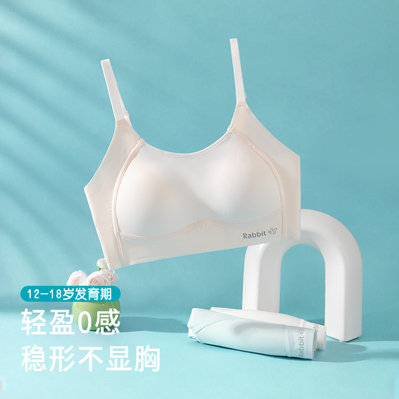 发育期内衣女学生12-18岁专用女儿运动小背心青少年少女文胸显小