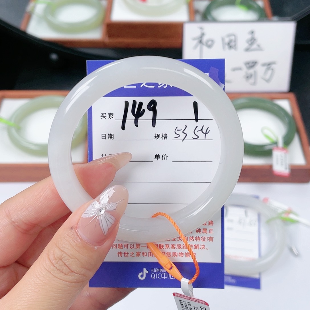 和田玉手镯未镶嵌