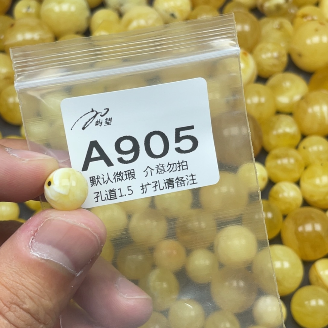 蜜蜡未镶嵌珠宝奇石