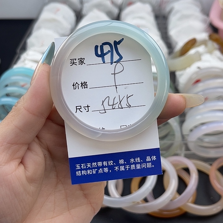 玛瑙/玉髓未镶嵌手镯475