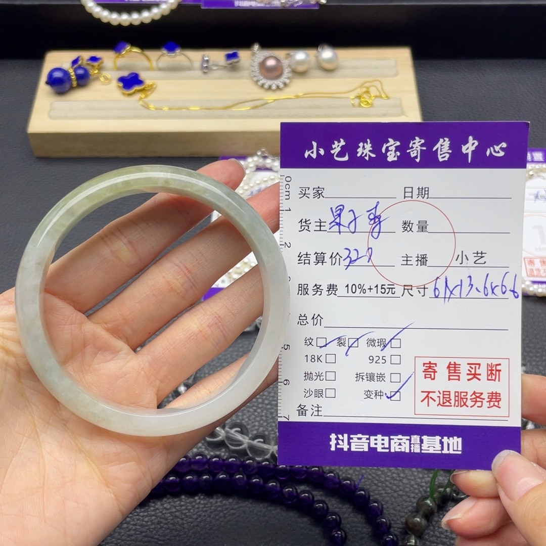 翡翠未镶嵌手镯手镯