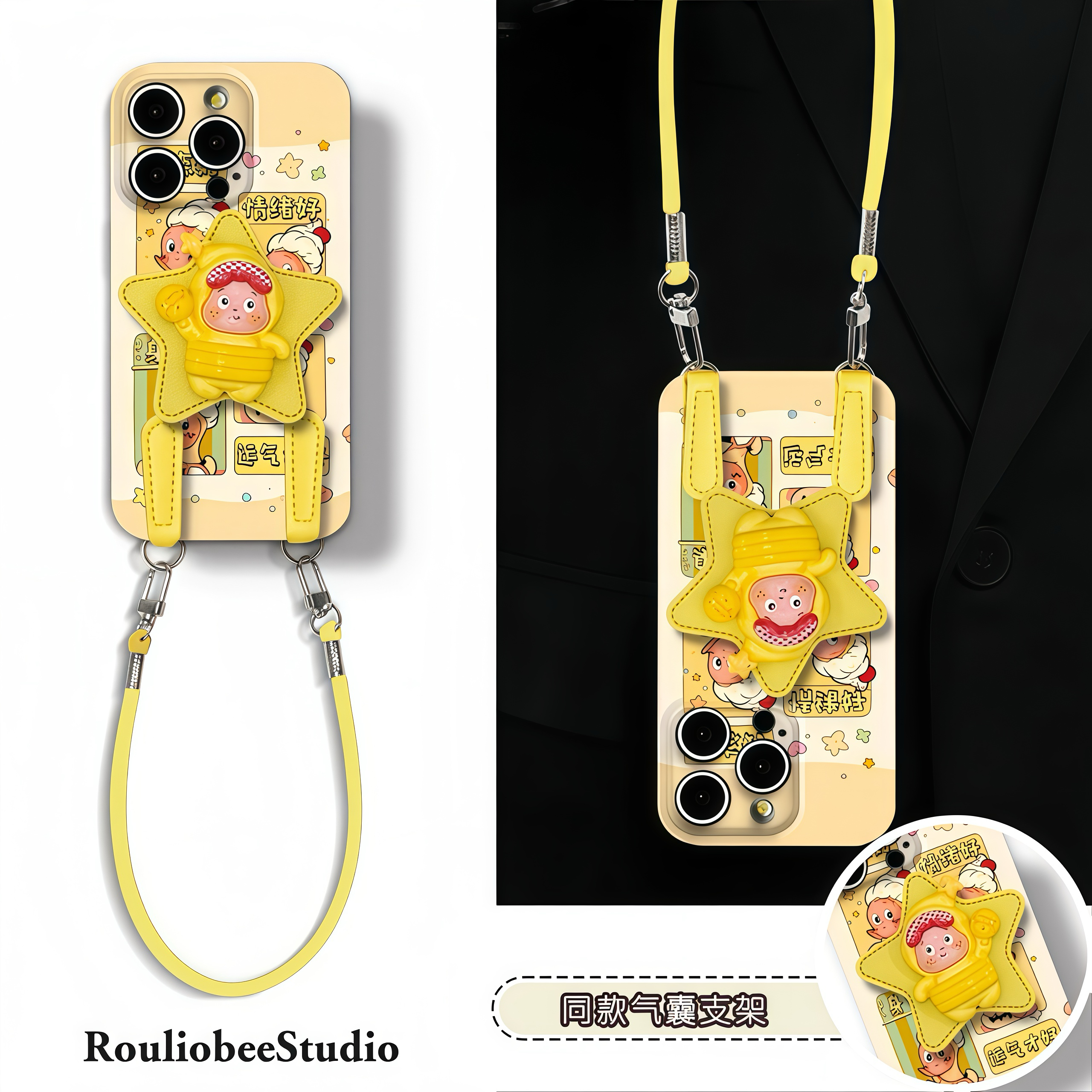 星星人支架挂绳适用苹果16/17手机壳iPhone15小米14vivooppo华为