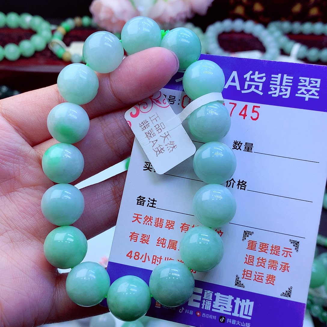 雪***涯翡翠未镶嵌毛衣链