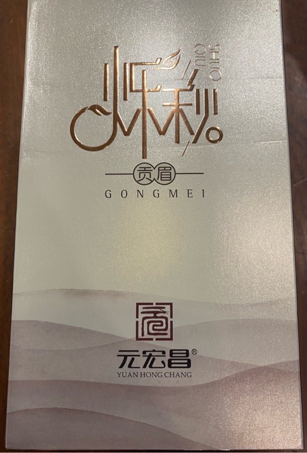 预售虎兰仙甄选白茶-烁秋贡眉75g