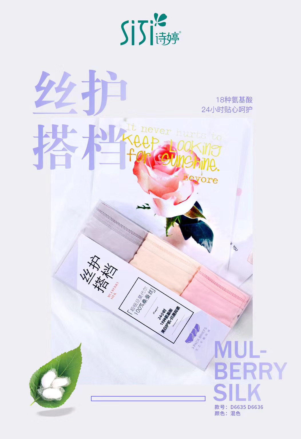 3条包邮抗菌莫代尔薄款女士内裤